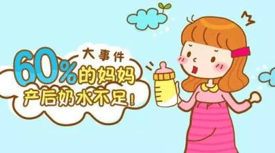 奶水不足的原因及解决方法