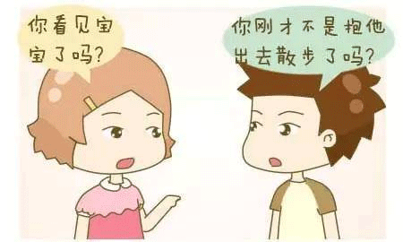 产后健忘怎么办