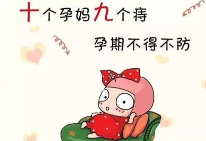 什么是产后痔疮