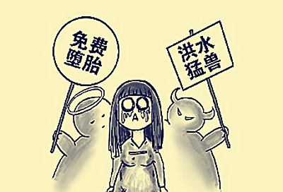 无痛人流会出现意外吗