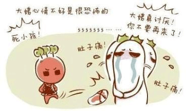 月经有血块怎么调理