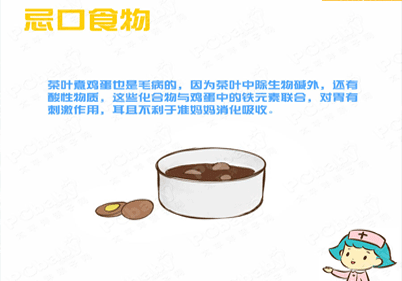 孕妇不宜饮用的饮品