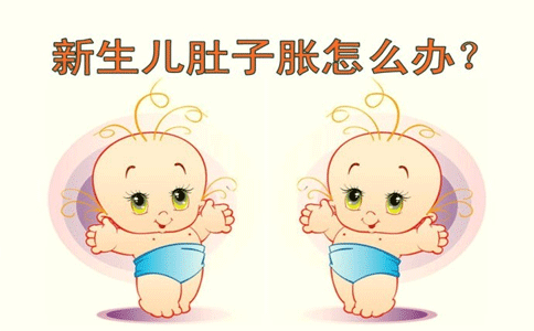 婴儿腹胀怎么办