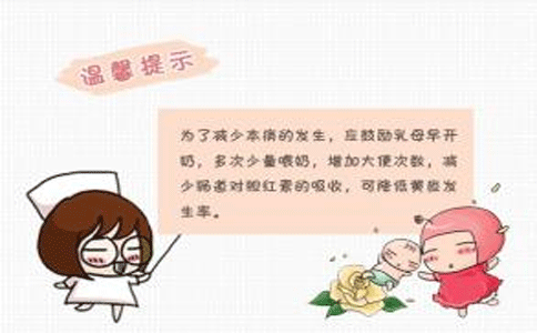 母乳性黄疸的治疗