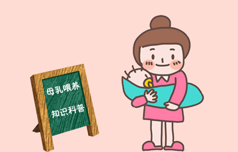 母乳喂养知识及技巧