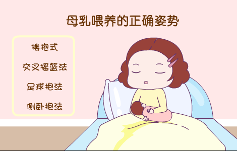 母乳喂养知识及技巧