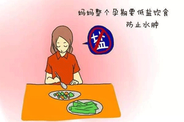 孕妇小腿浮肿怎么办