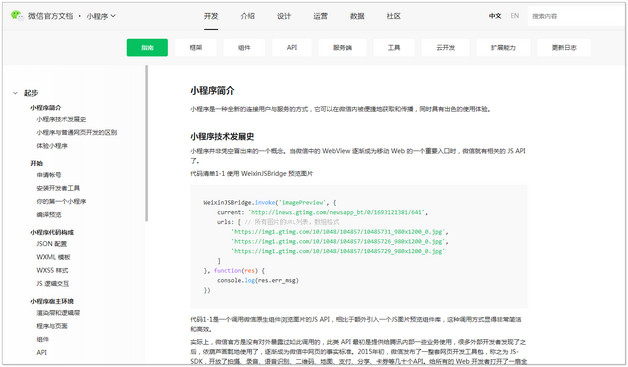 怎样建微信群当群主