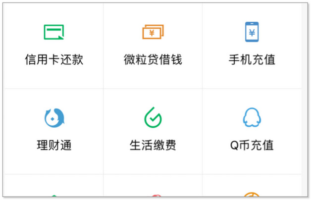 银行卡被法院冻结微信钱包资金会不会被冻结