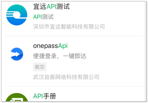 api 如何使用百度api store