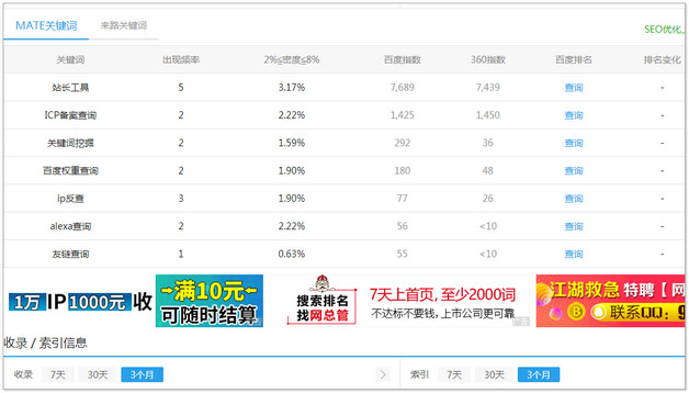 微信怎么申请商家收款码（免费领取微信二维码牌）